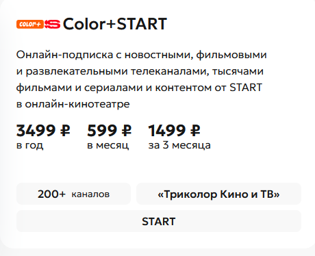 Color+start